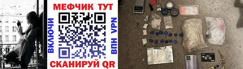 Наркошоп купить Метамфетамин  Мефедрон  Гашиш  Галлюциногенные грибы  A-PVP  Амфетамин  Королёв