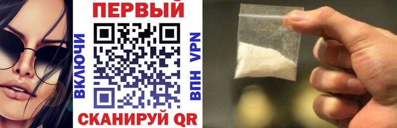 Купить закладки Королёв АМФЕТАМИН 97%