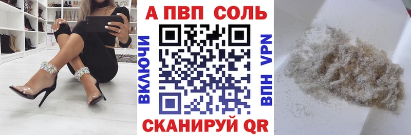 Альфа ПВП СК  Купить  Королёв 