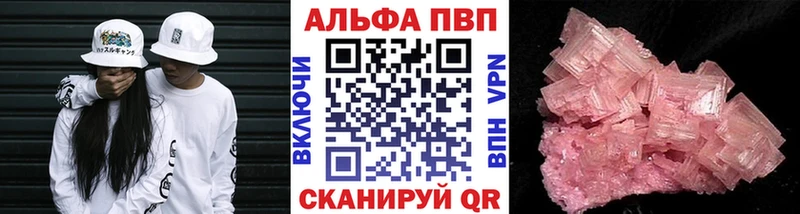 Alfa_PVP СК КРИС Королёв