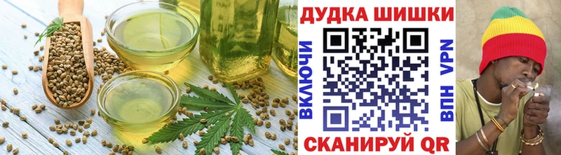 Купить закладки  Королёв  Еда ТГК конопля 