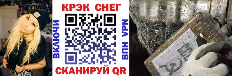 КОКАИН Эквадор  Купить  Королёв 