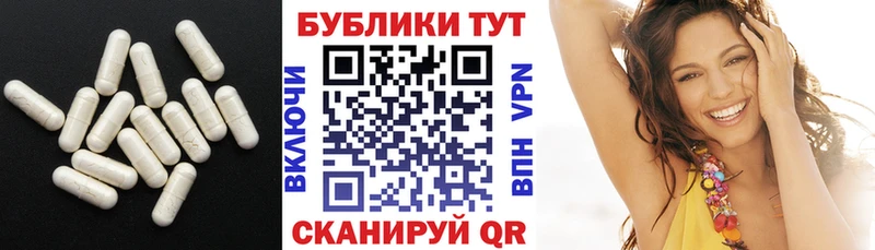 ЭКСТАЗИ Дубай  Купить закладки  Королёв 