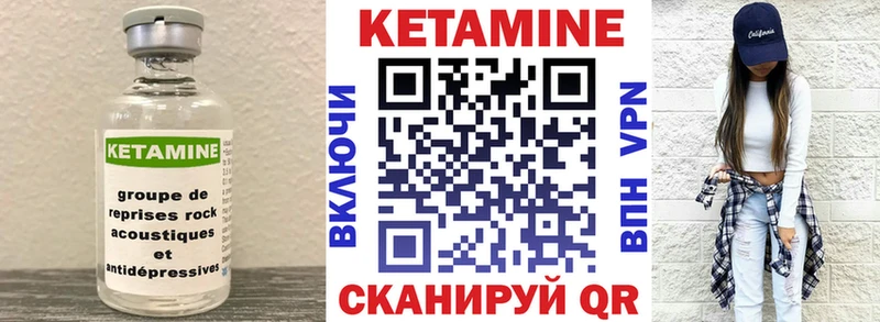 Купить где  Королёв  Кетамин ketamine 