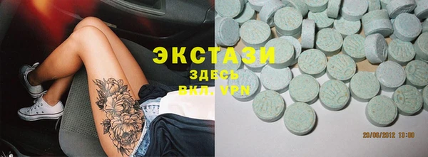 бошки Снежногорск