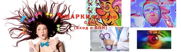 мефедрон VHQ Сосновый Бор