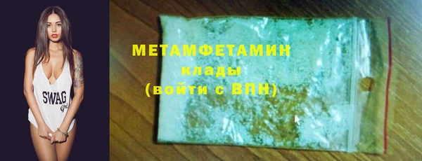 mdma Снежинск