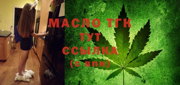 таблы Слюдянка