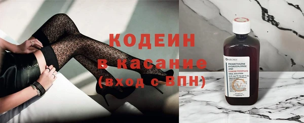 таблы Слюдянка