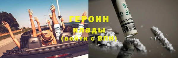 бошки Снежногорск