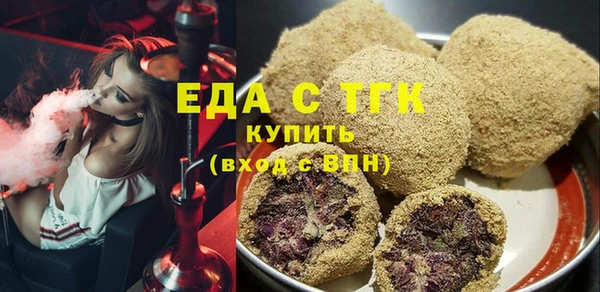 спиды Сосновка