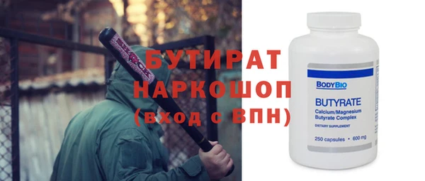 mdma Снежинск