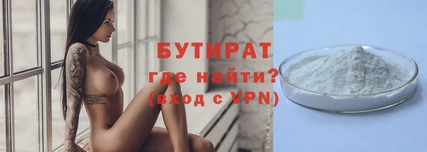 спиды Сосновка