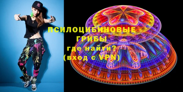 COCAINE Сосновоборск