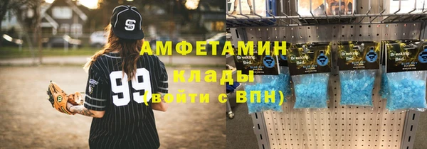 мефедрон VHQ Сосновый Бор