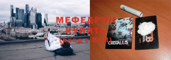 таблы Слюдянка