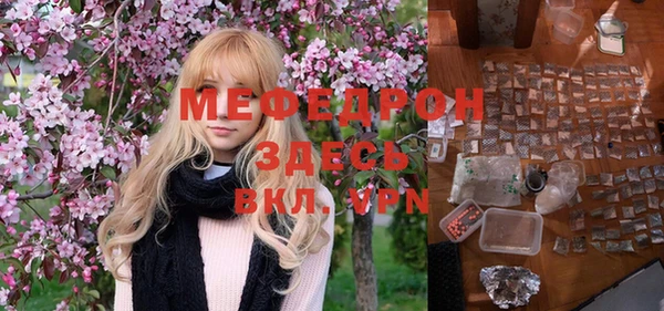 таблы Слюдянка