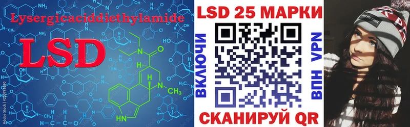 Купить закладки  Королёв  LSD-25 экстази ecstasy 
