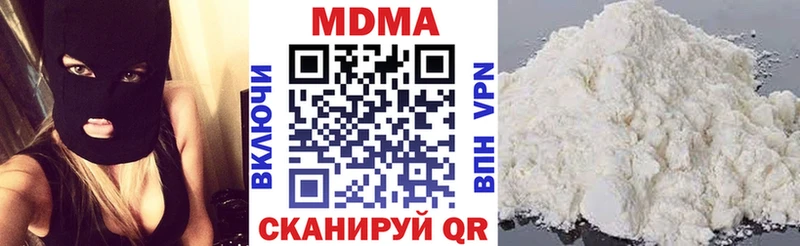 MDMA Molly  Купить закладки  Королёв 