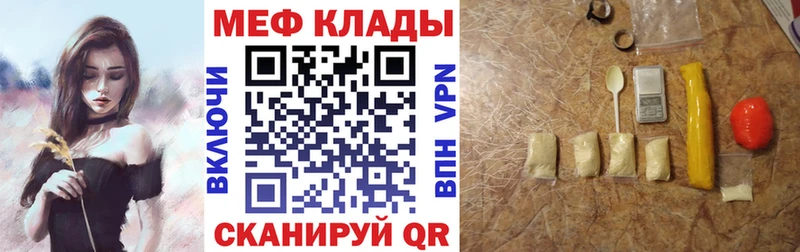 Мефедрон 4 MMC  Купить  Королёв 