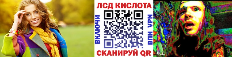 Купить  Королёв  Наркотические марки 1500мкг 