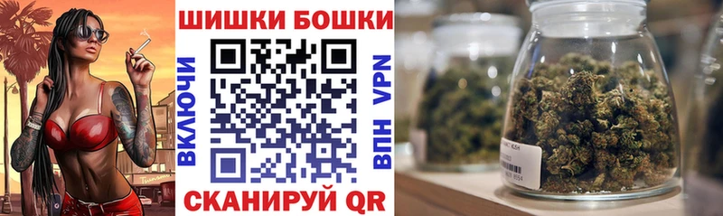 Бошки Шишки тримм  Купить закладки  Королёв 